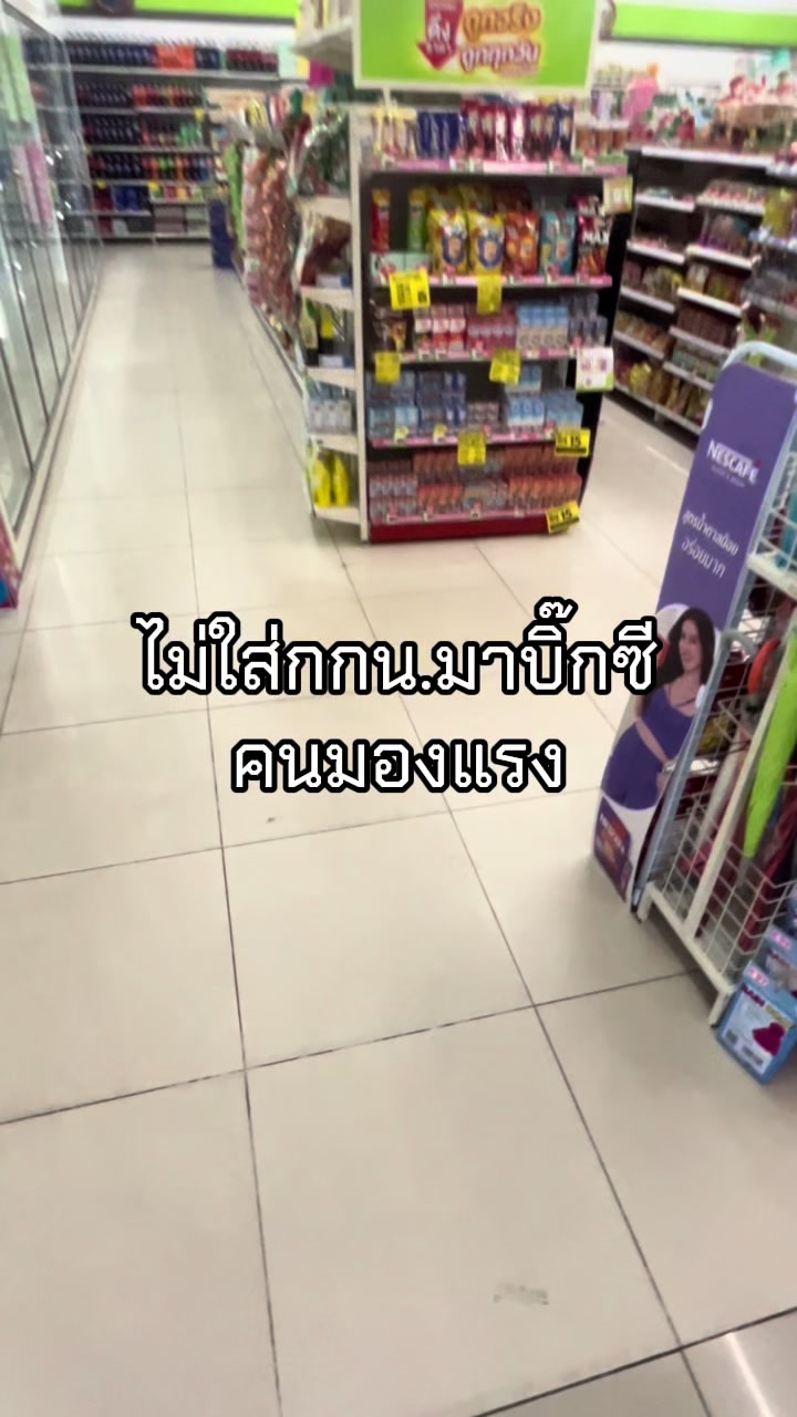 @นนท์นี่น่ารัก