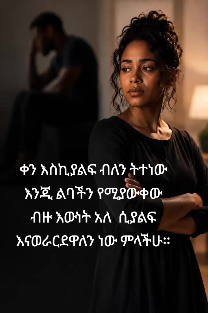 @እድል