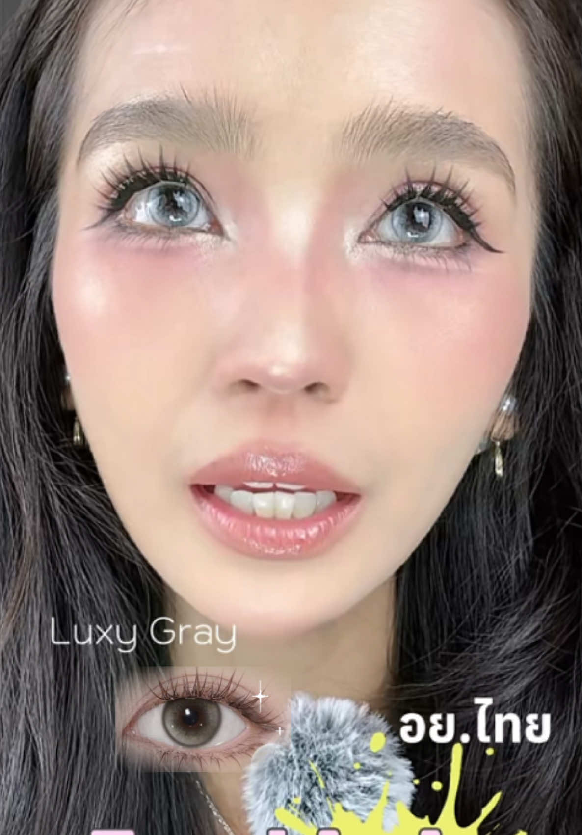 @เมย์สุ สไตล์