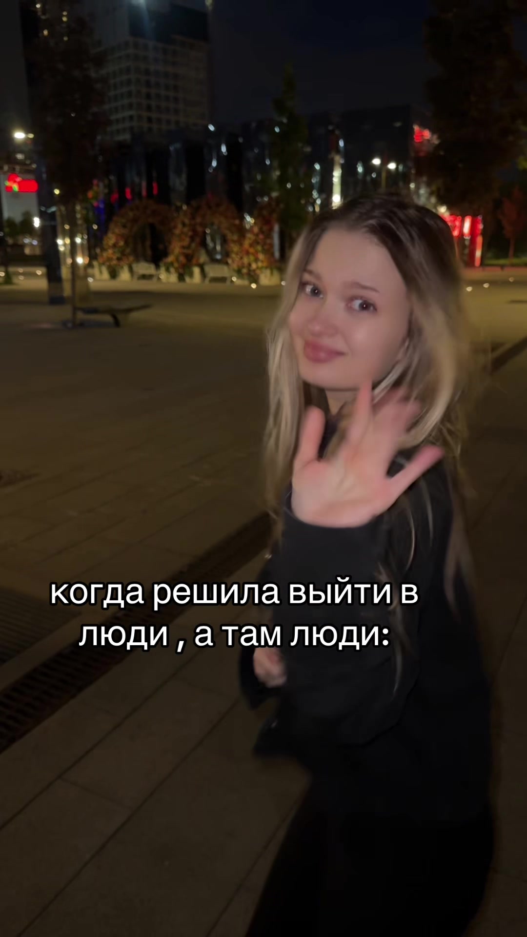 @лизточек🩷