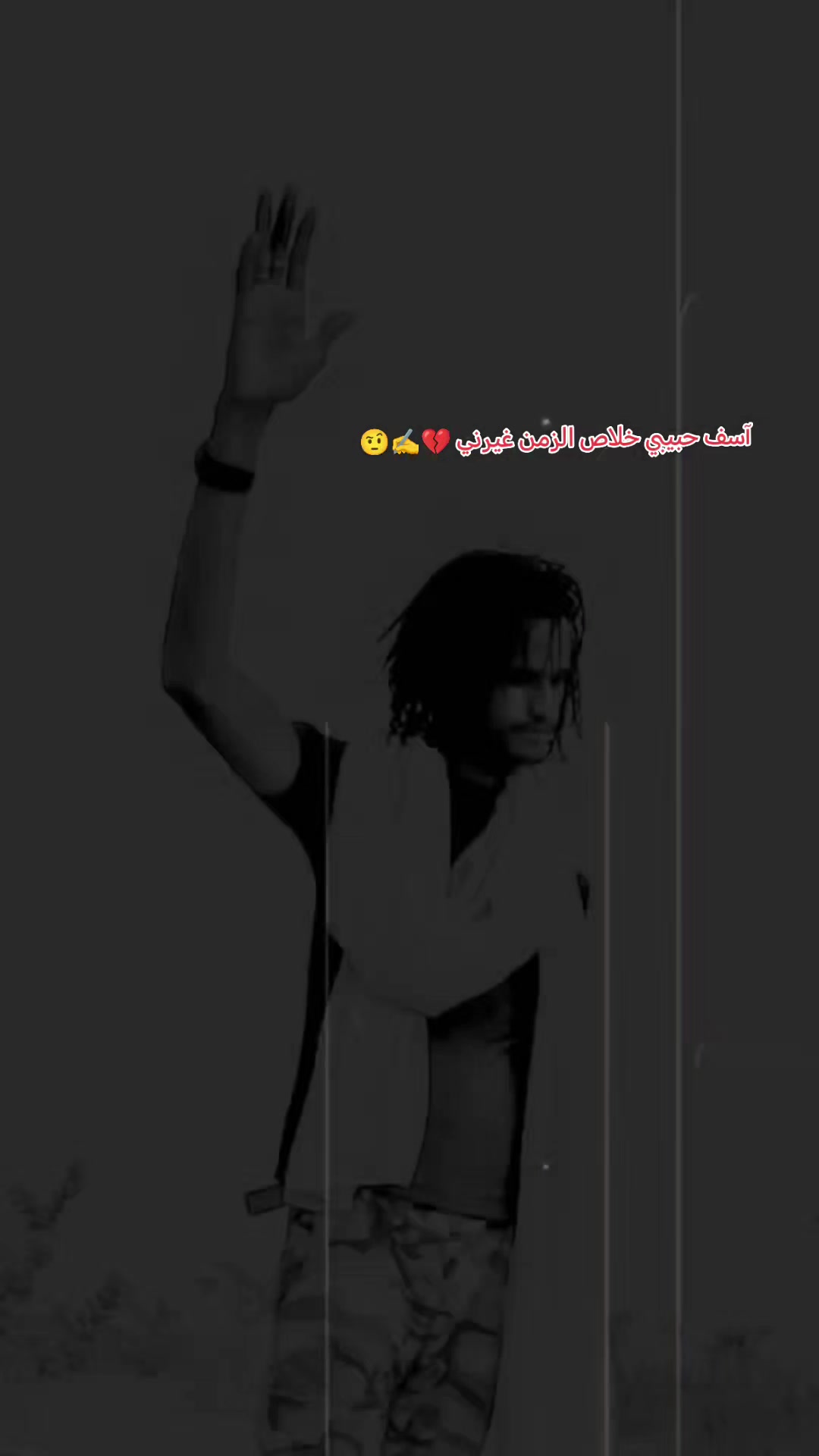 @بشير (حفيد شبر)✊️🏅🦅