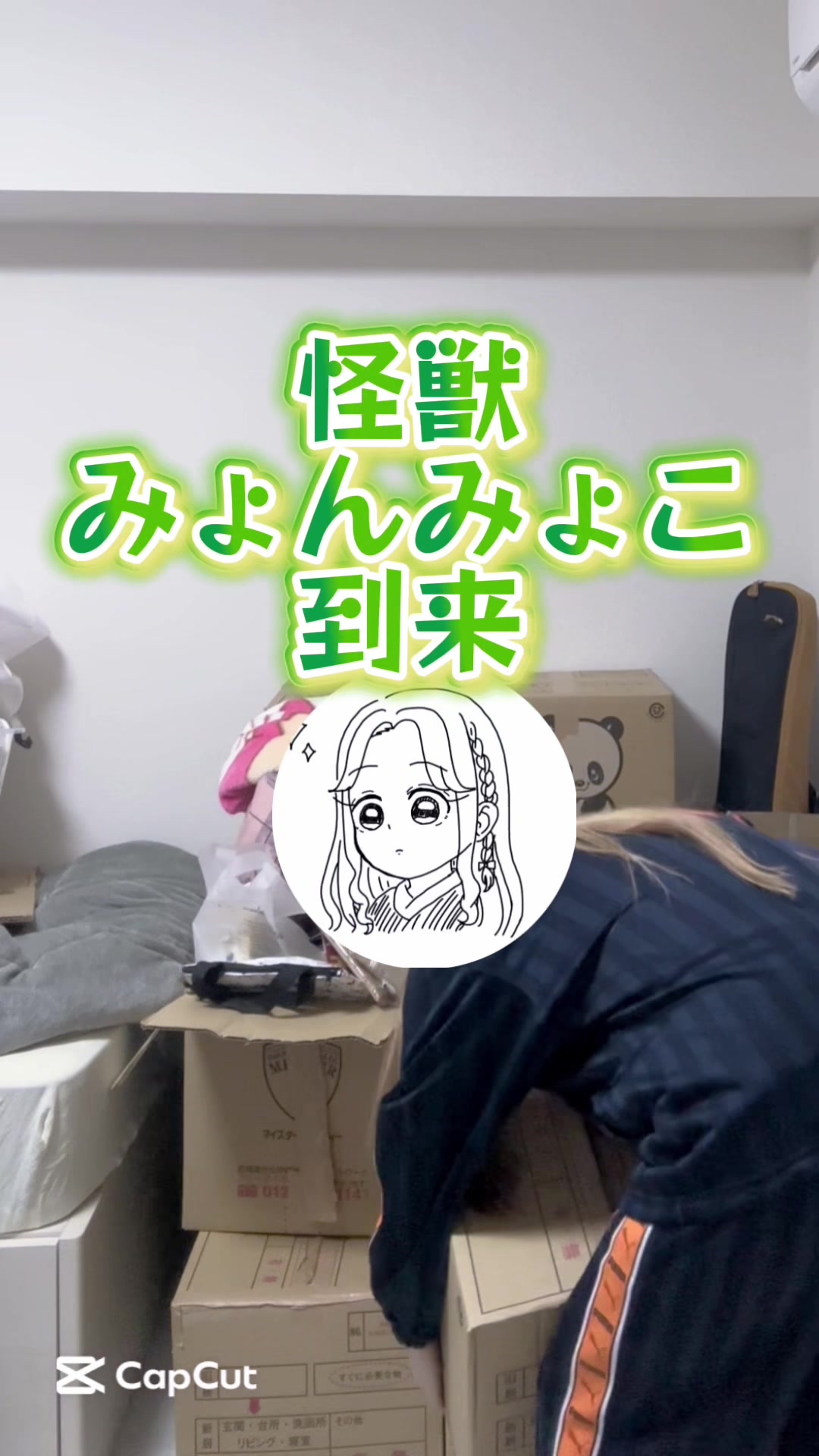 @みょん🫧