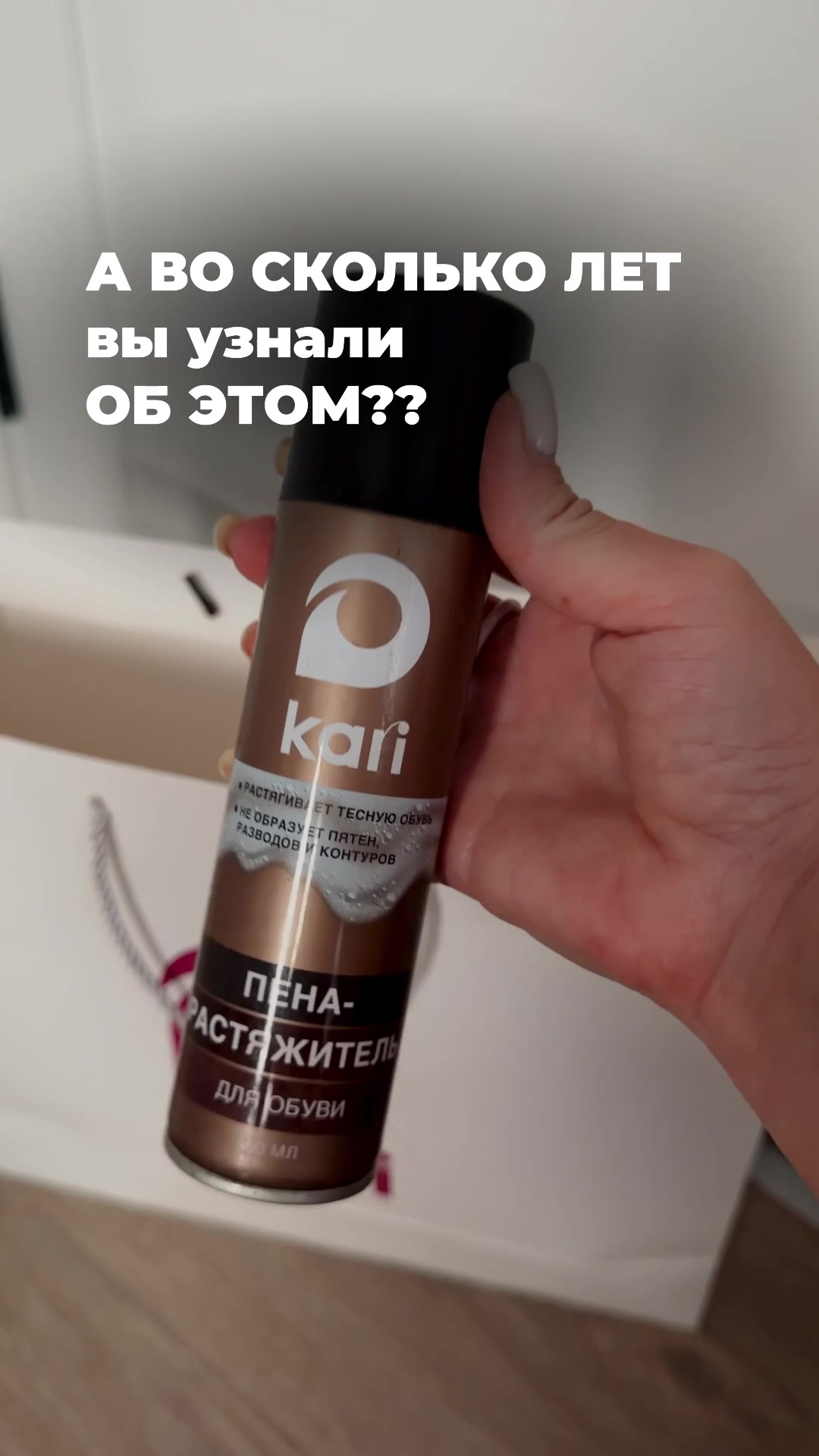 @nahodki_natali