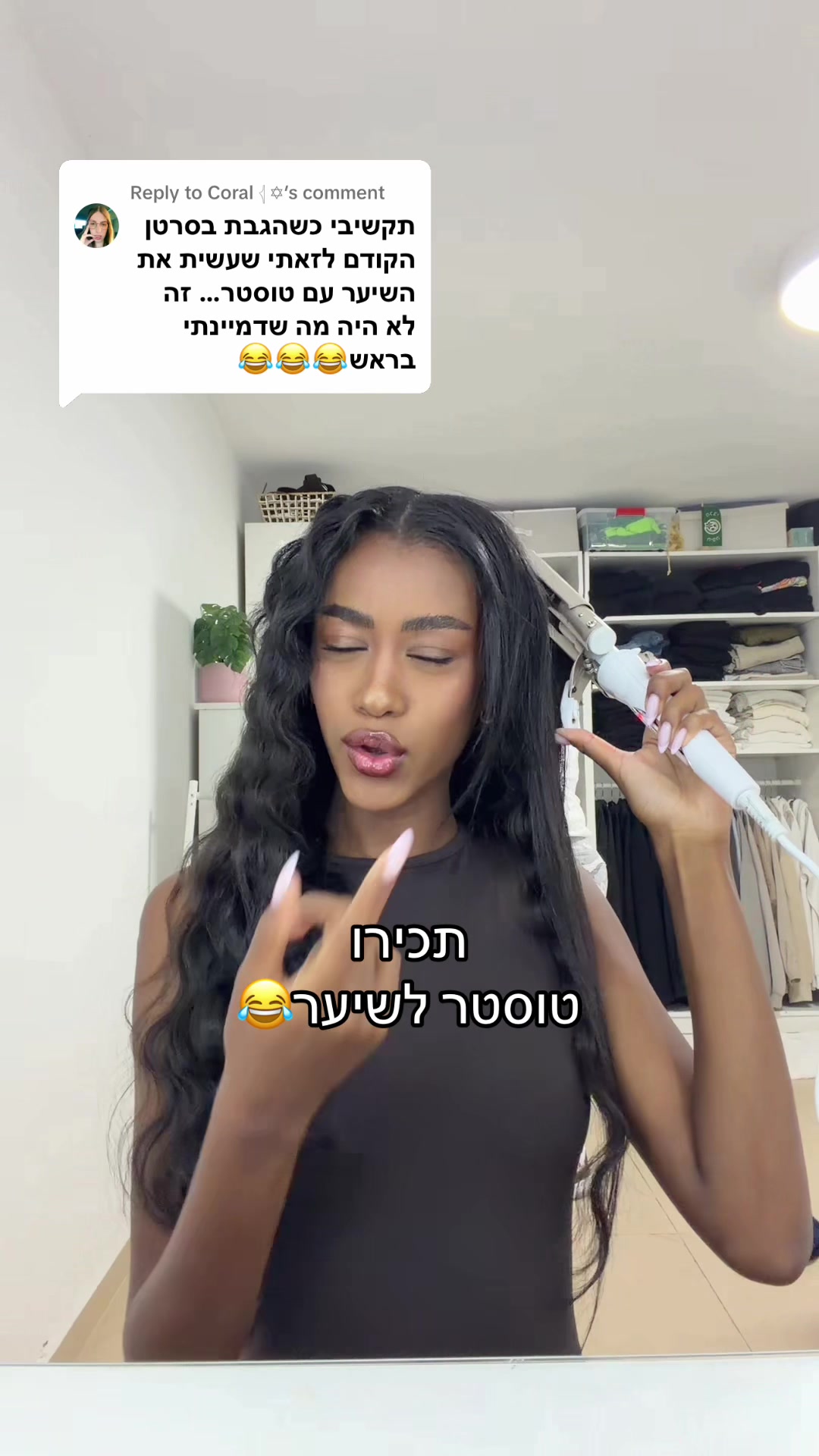 @נוי מקונן | יוצרת תוכן