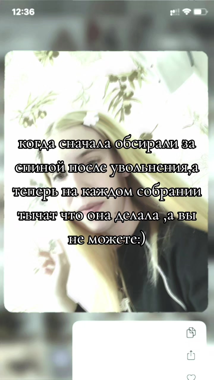 @Дарья Крылова😈