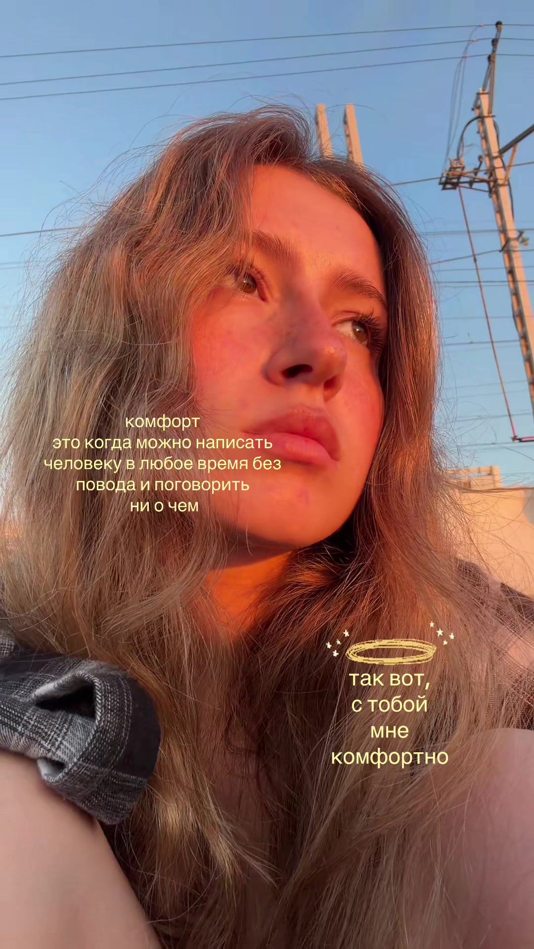 @тгк: ксюняша