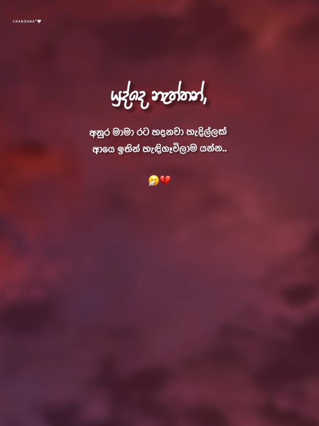 @صندل
