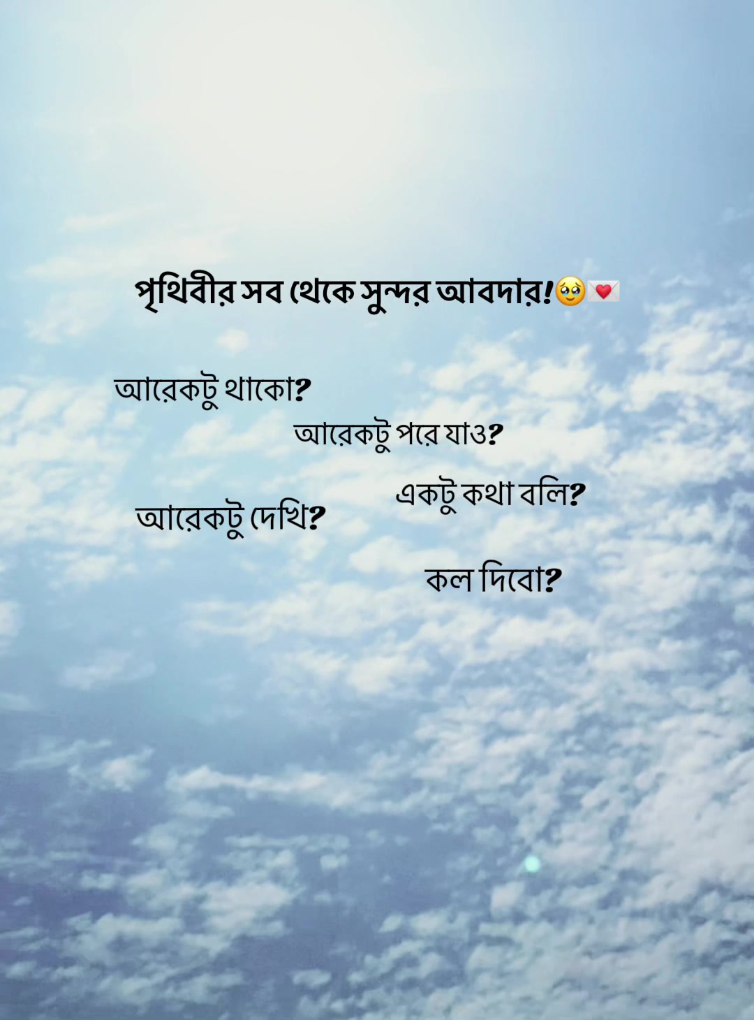 @কথা আছে:) 📌