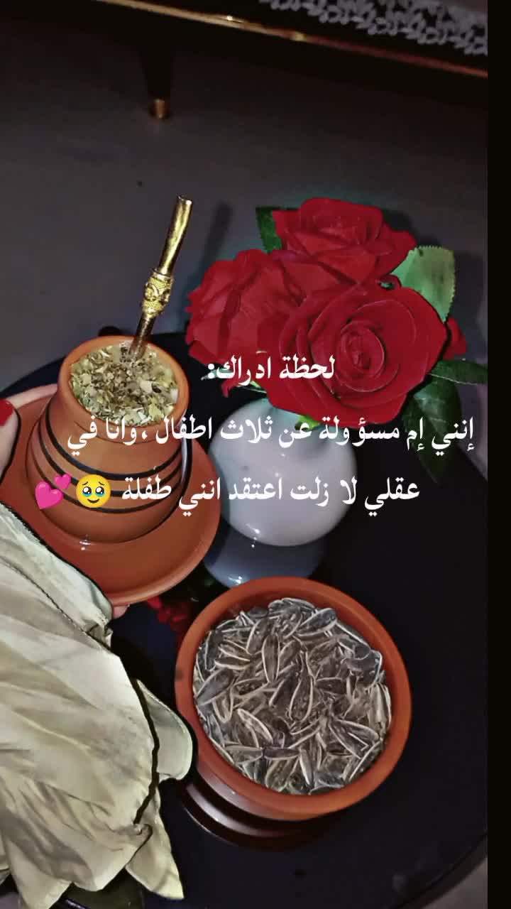 @ام وسام💗🦋