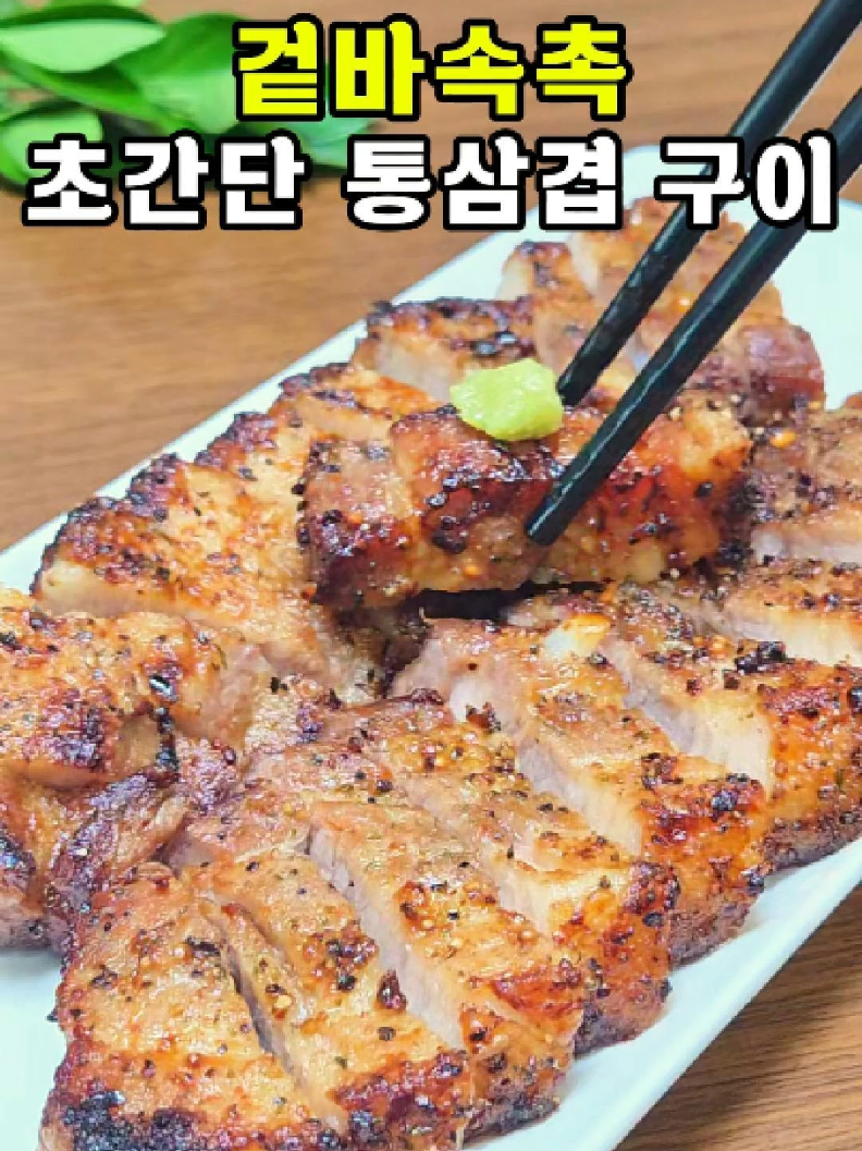 @엄마의 주방