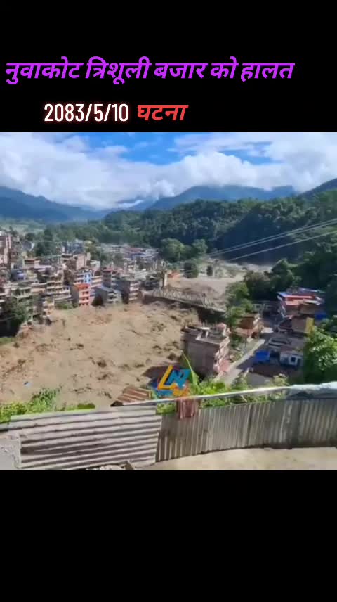 @नुवाकोटे राजा🇳🇵🇳🇵