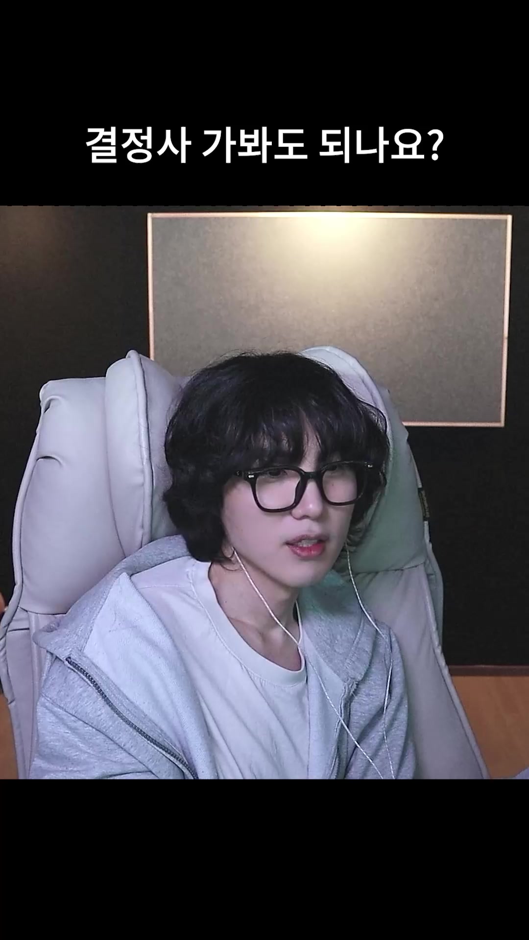 @갱여운