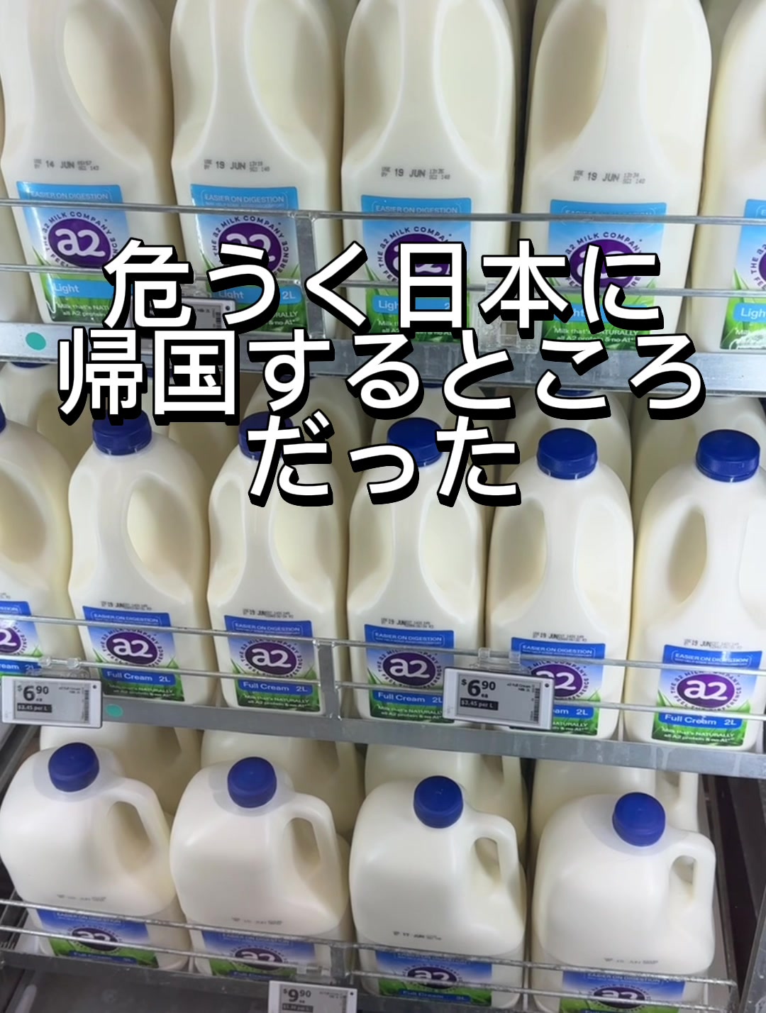 @シドニーでのあるある豆知識