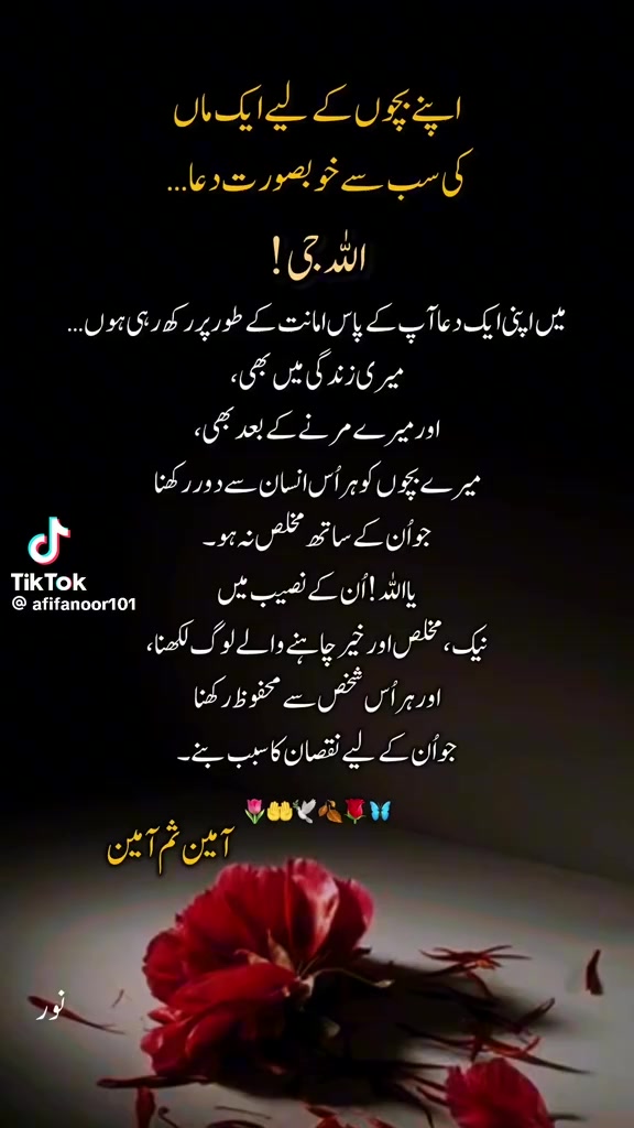 @Shumaila Akhtar