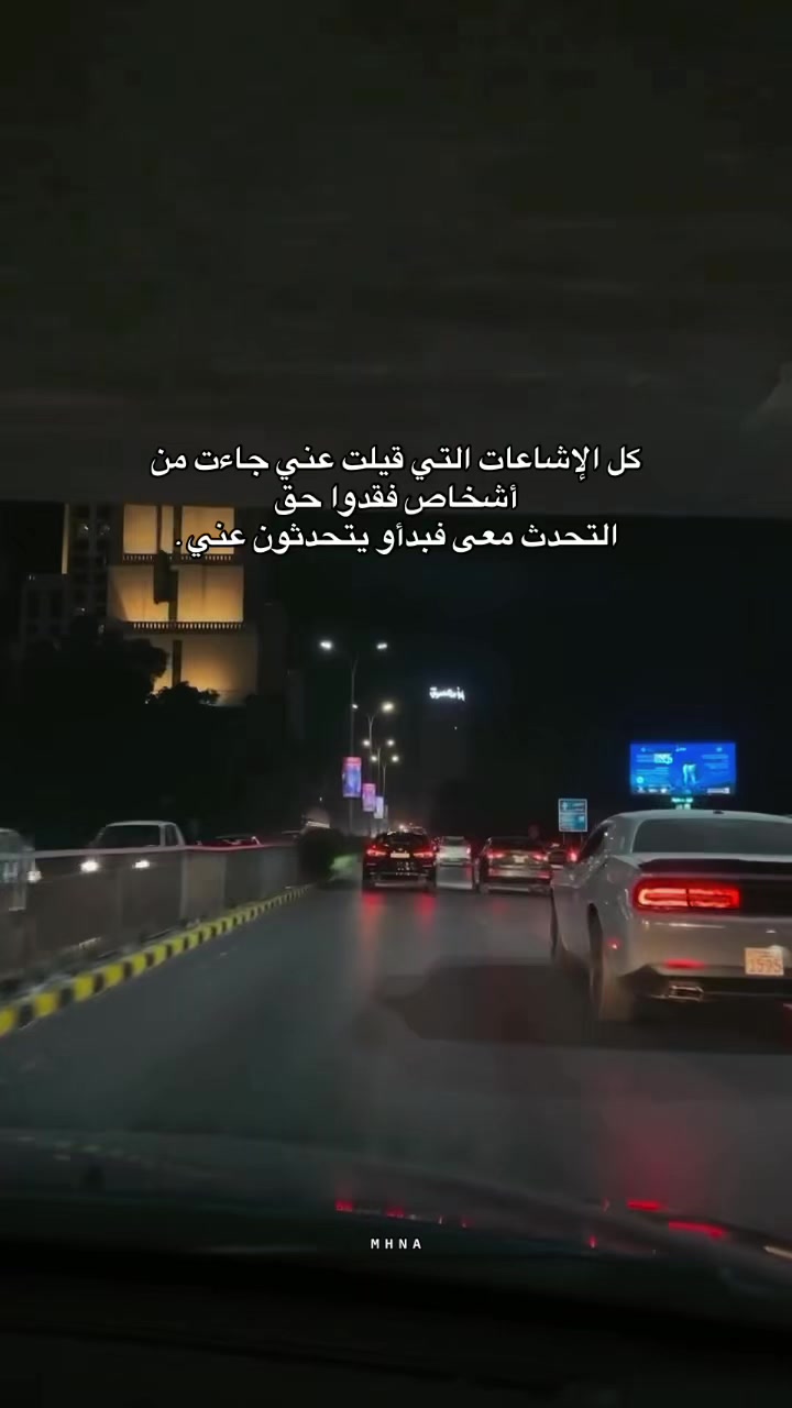@مِــــــــ. هِن. ــــــٌآ