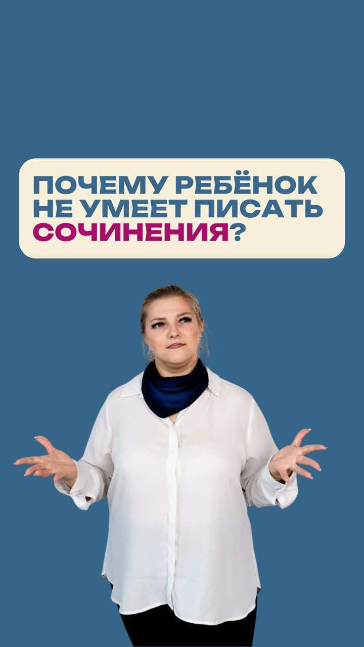 @Школа Глагола