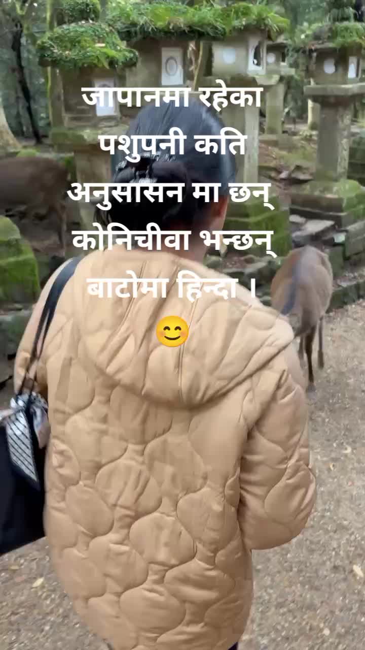 @Shiva Shanker Nepali
