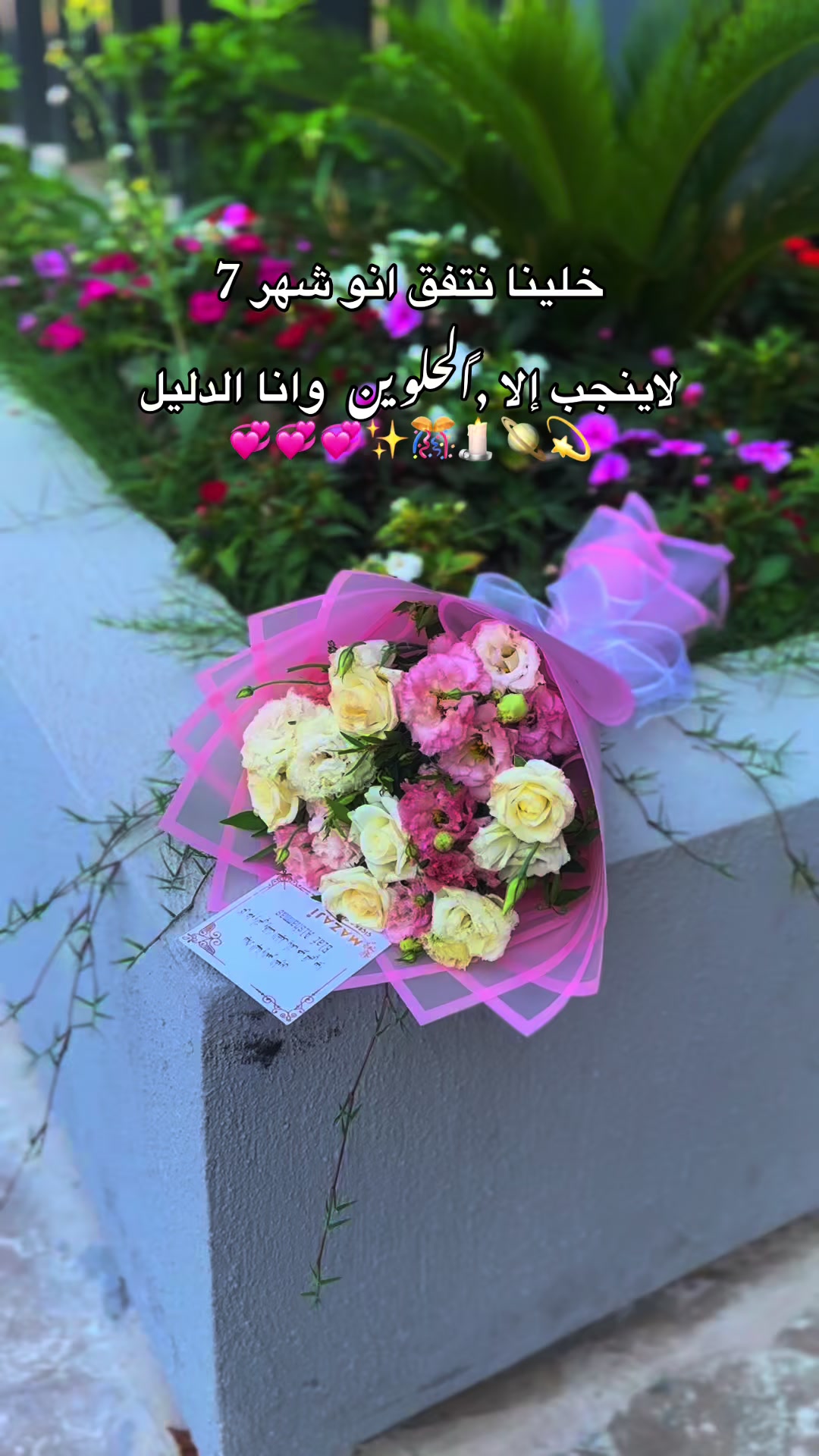 @﮼ميرا -ᗰIᖇᗩ 🎀🪐🩷