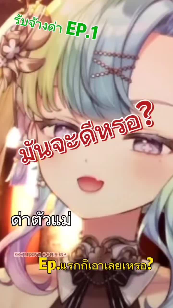 @Peepo-san