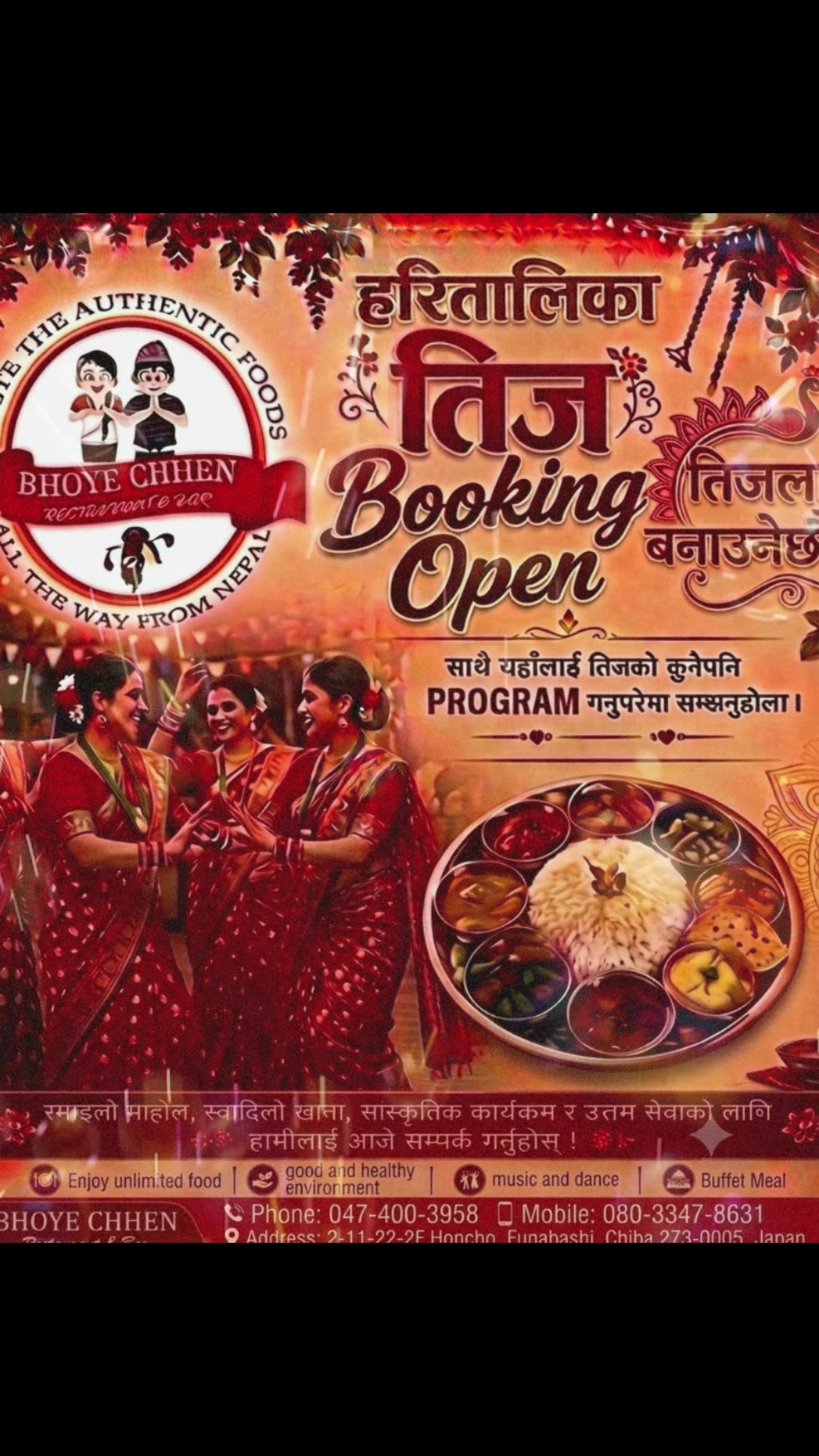 @Bhoyechhen restaurant & bar