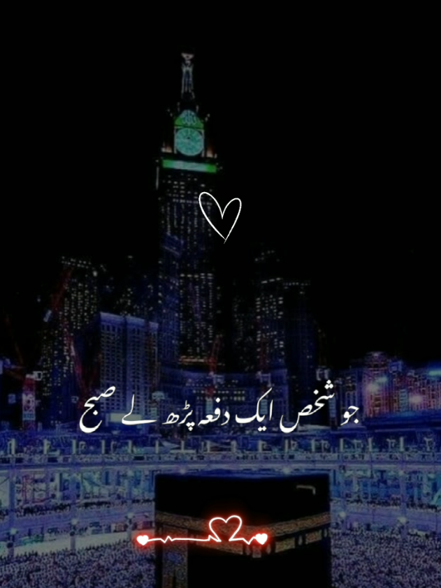 @Islamic Info🇵🇰