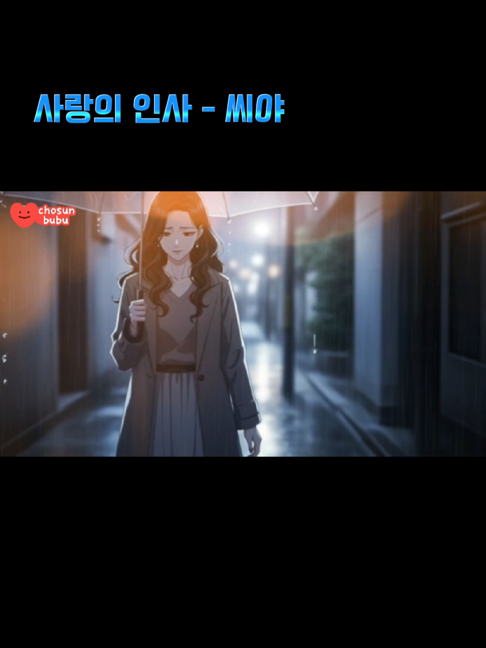 @chosun_bubu