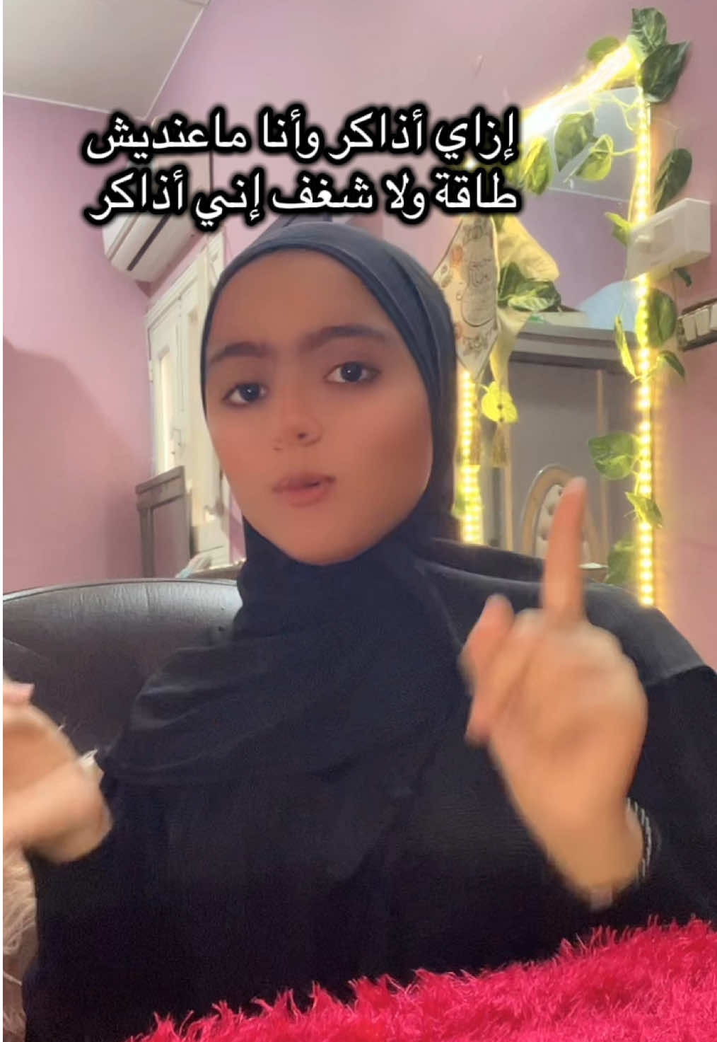 @FoFa ᥫ᭡🥹"