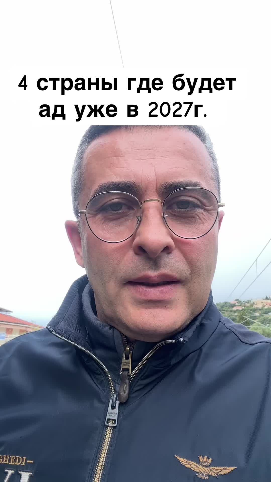 @Бармалей с Монако