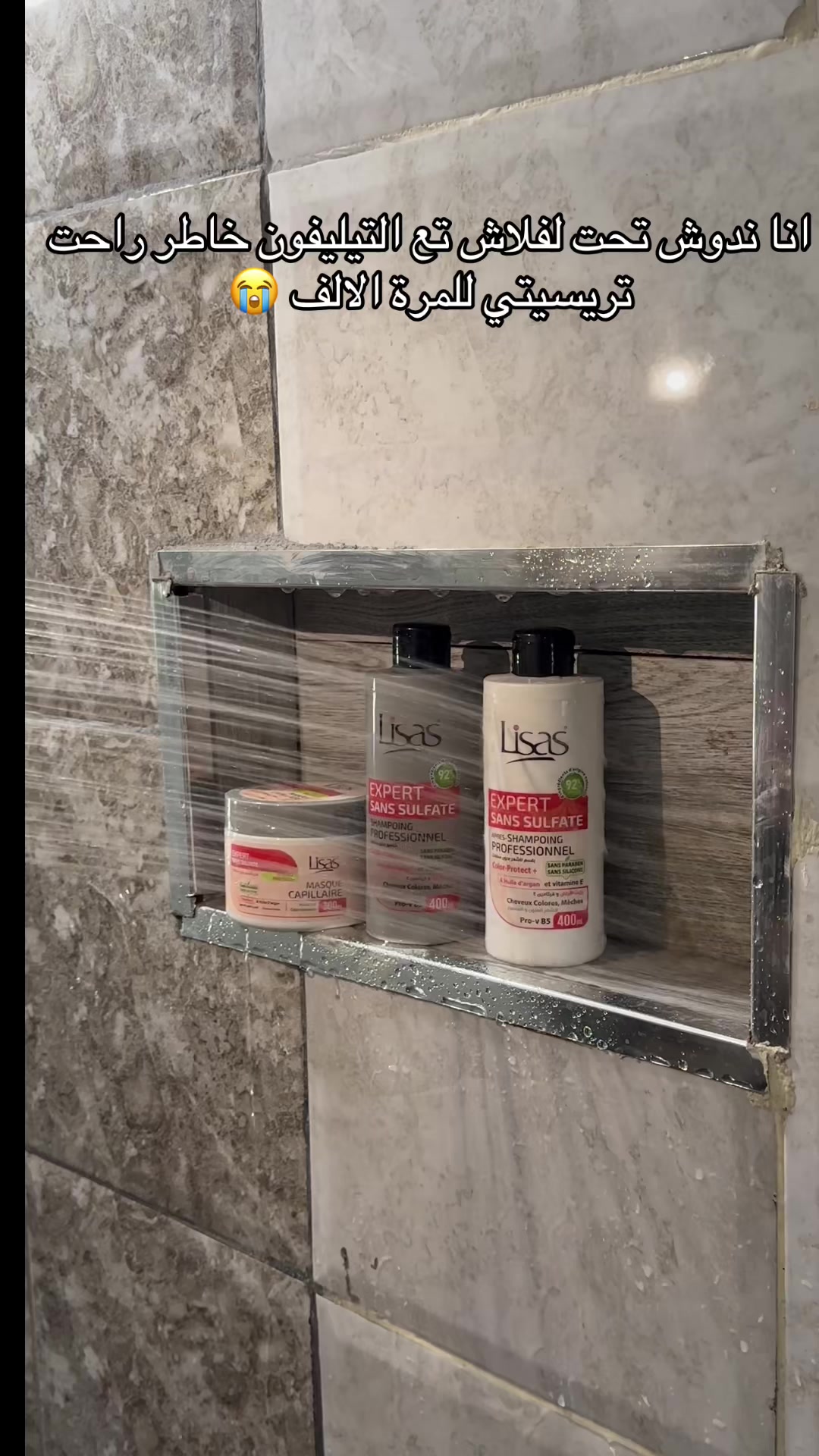 @Lisas_Laboratoires