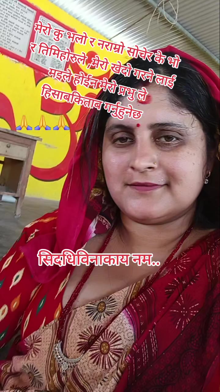 @Kavita Sapkota