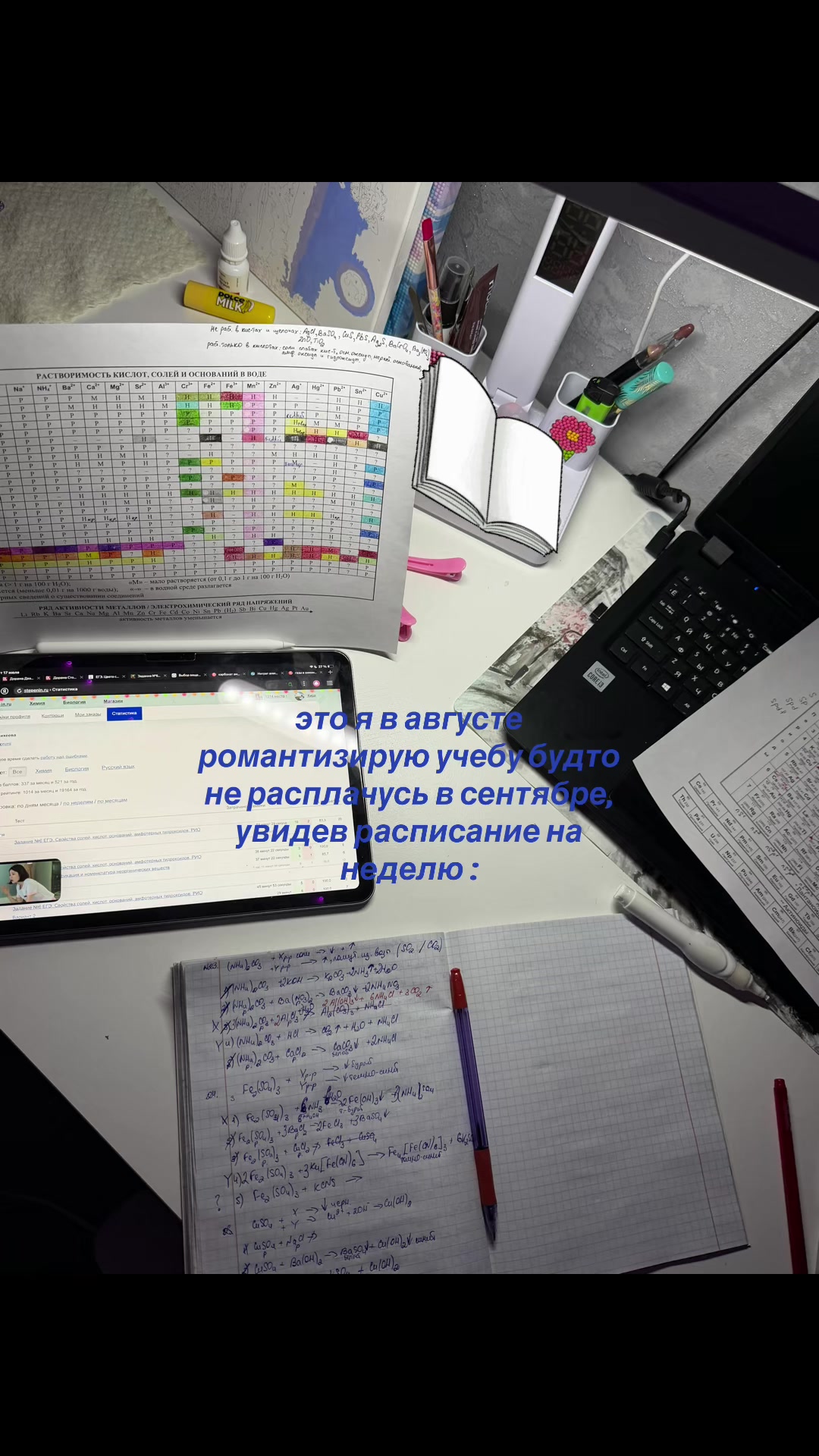 @каорими