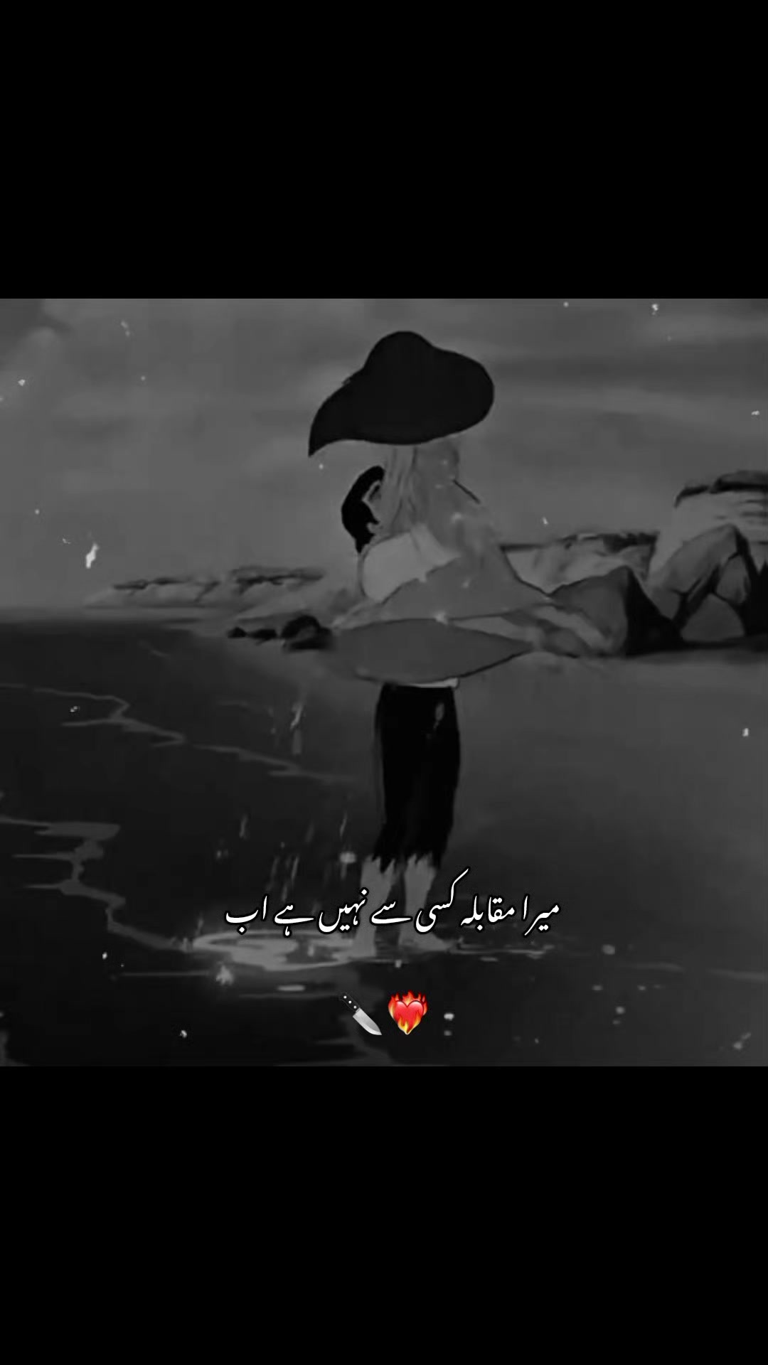 @★&equiv; 𓆩ANABIYA𓆪 ♟