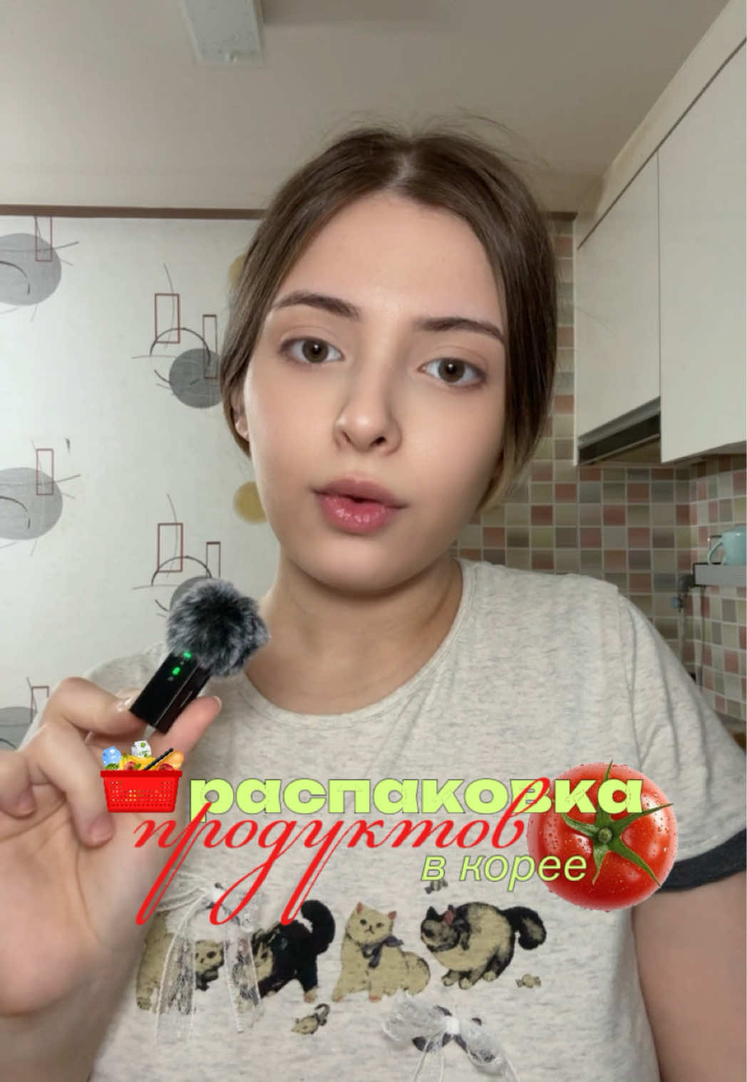 @ева ким