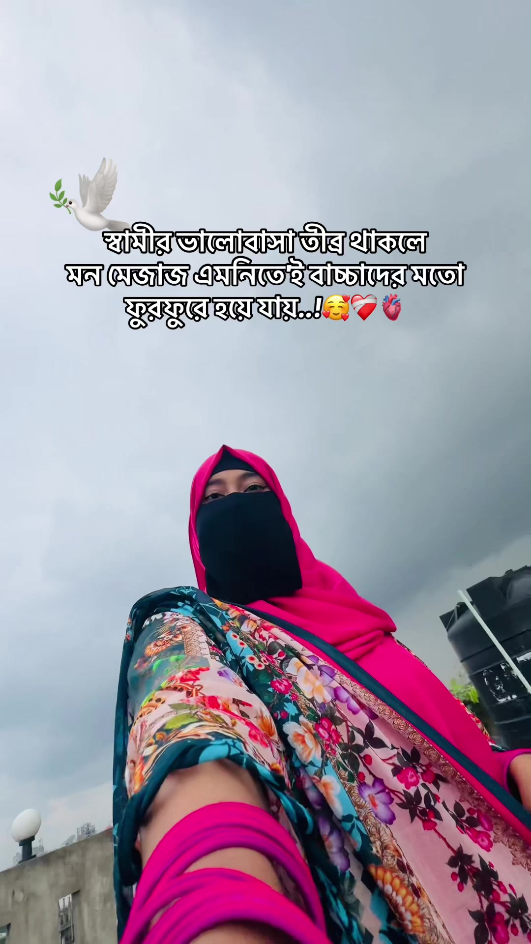 @🇸🇦 SADIA 🇧🇩