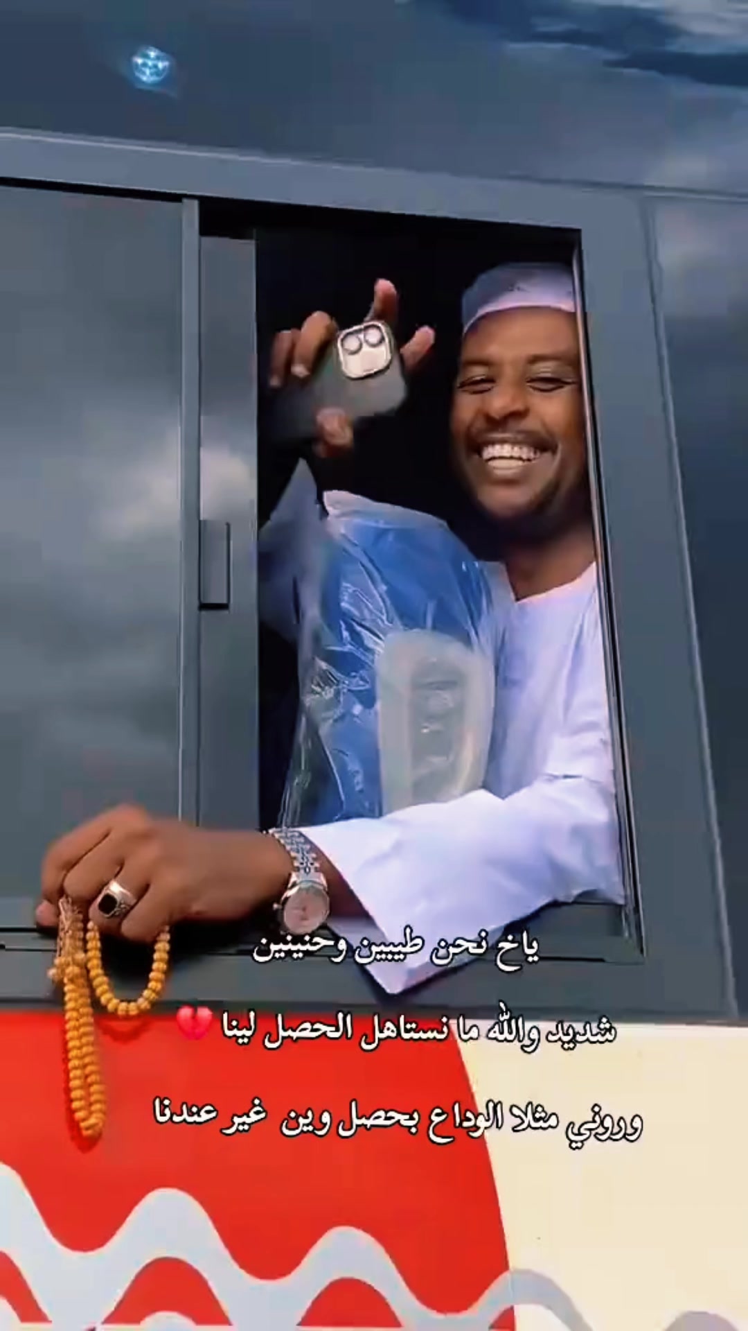 @الباشمذيع | Omer Al-ali