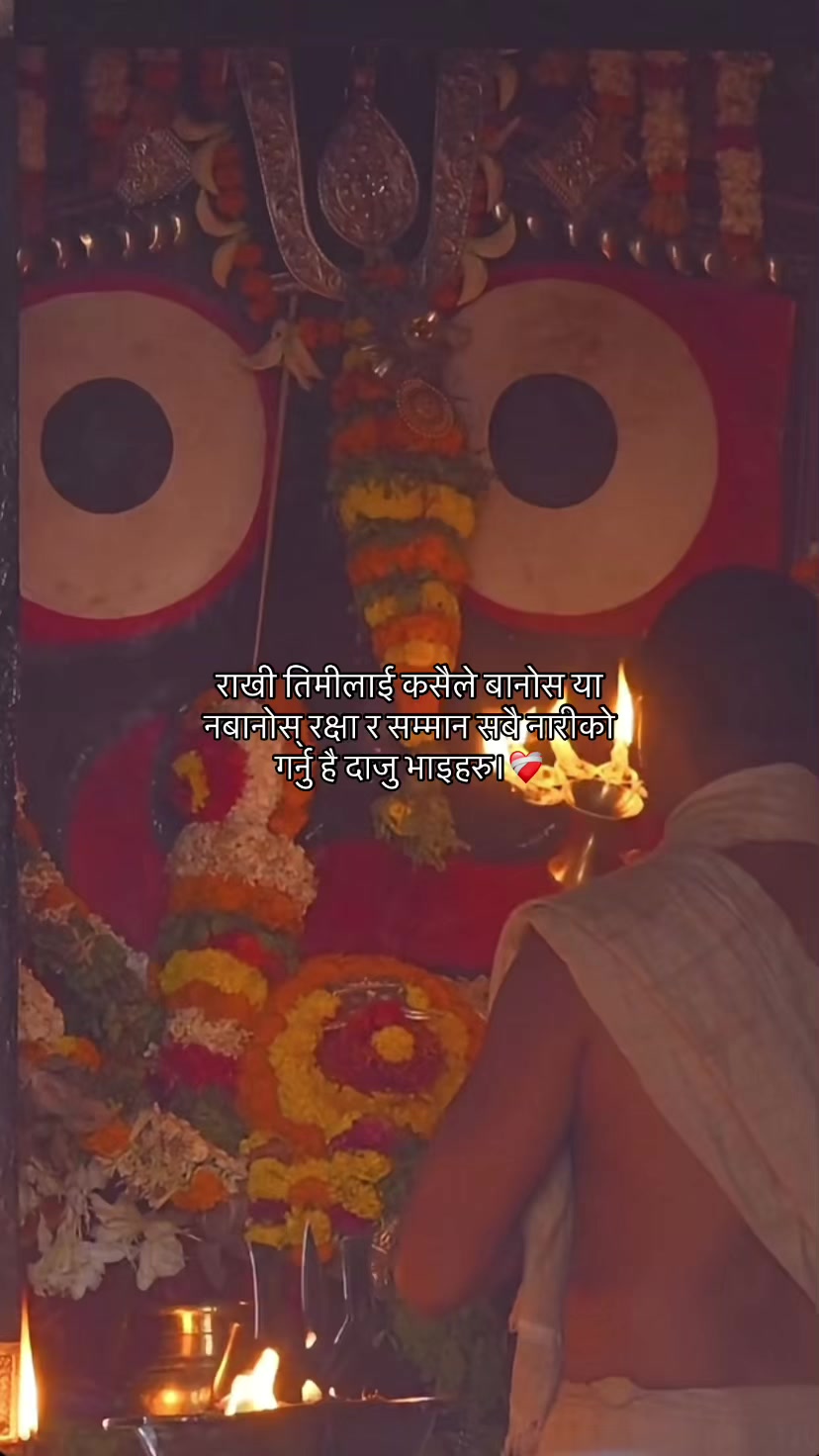 @आकाश क्षेत्रि