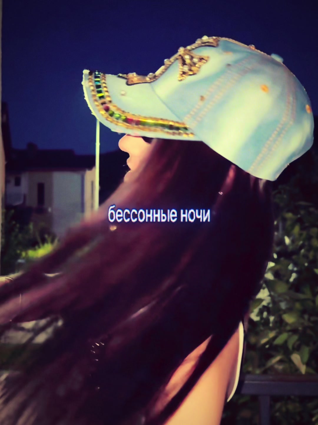 @Текила Картер