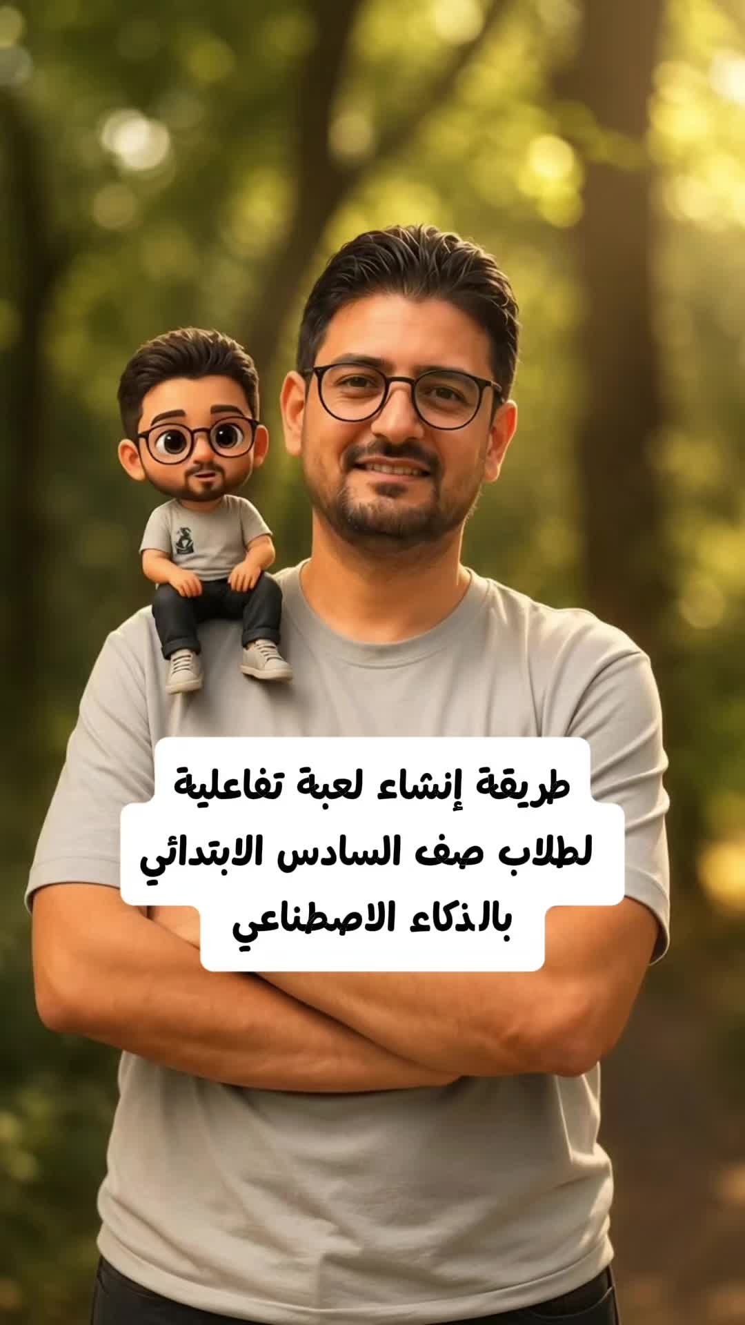 @Wajih Alkhiami وجيه الخيمي