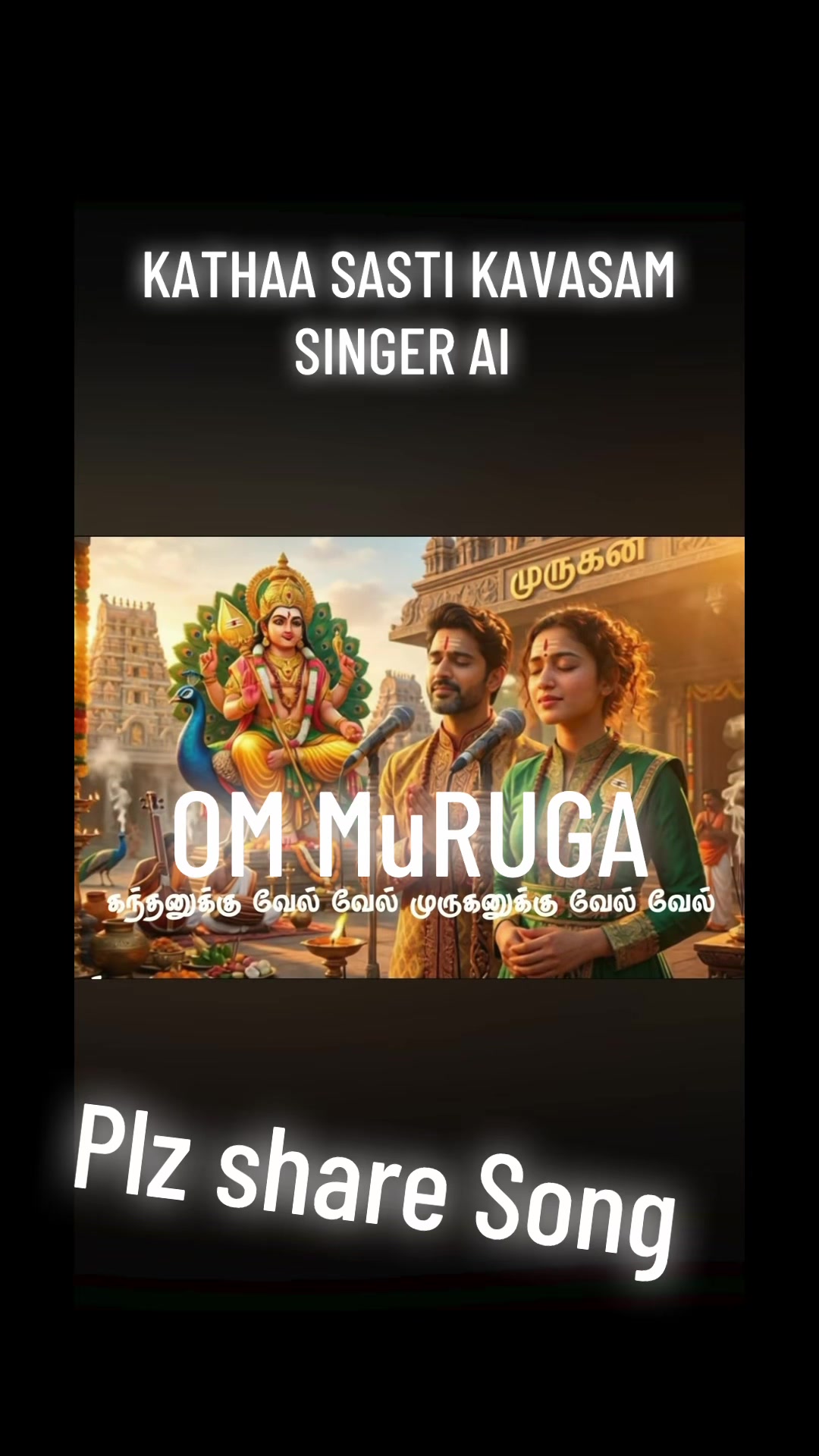 @OM MURUGA