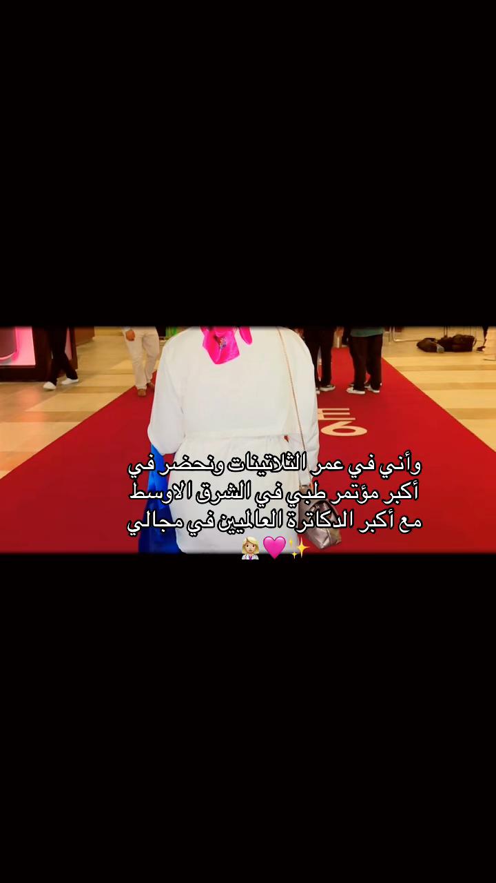 @د فردوس العريفي/جلدية وتجميل