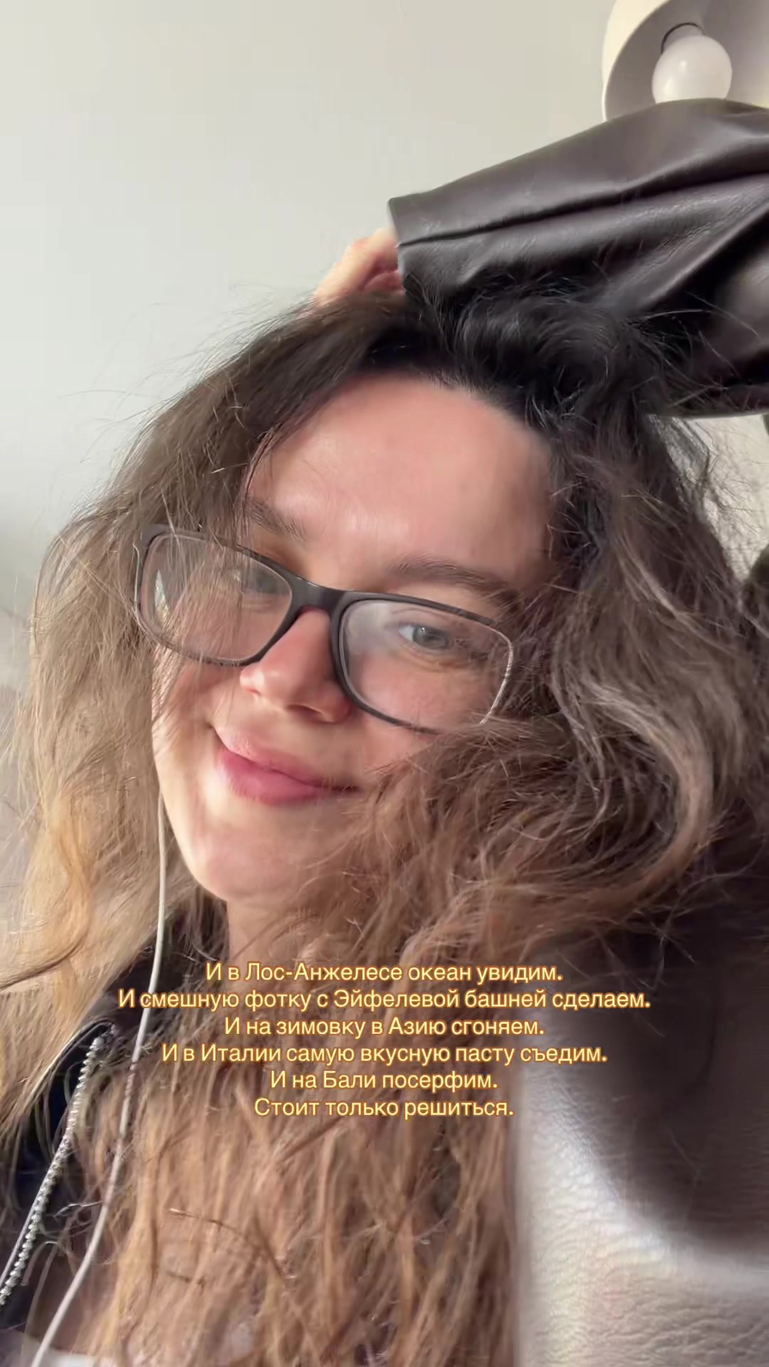 @an_orlva