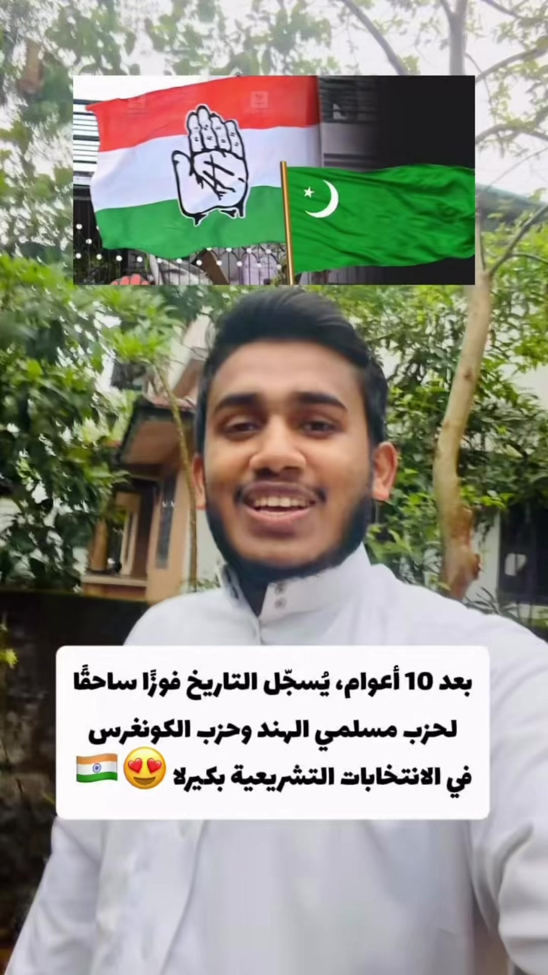 @محمد رافع الهندي🇮🇳