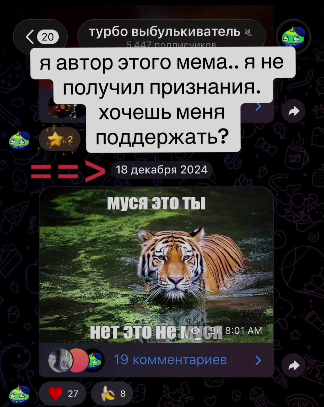 @тгк турбо выбулькиватель