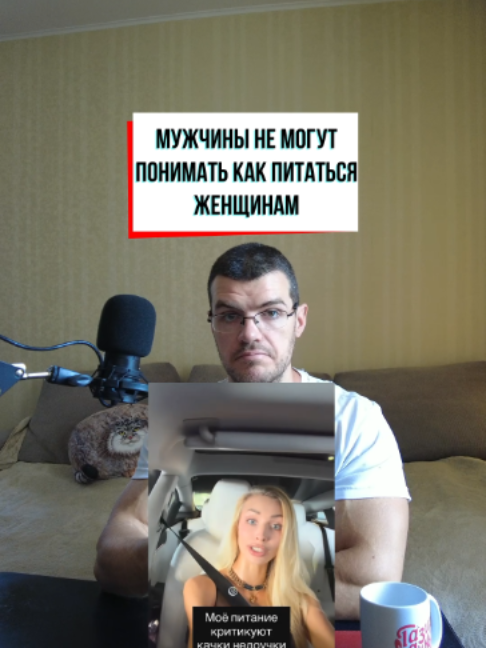 @Тренер Артём