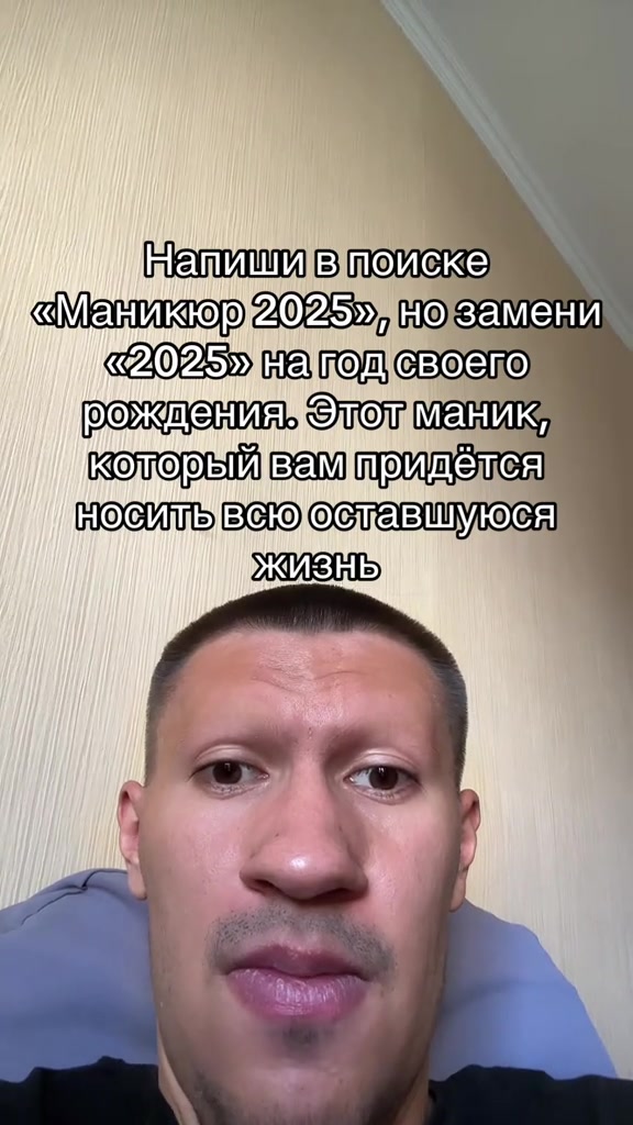 @Лавьер