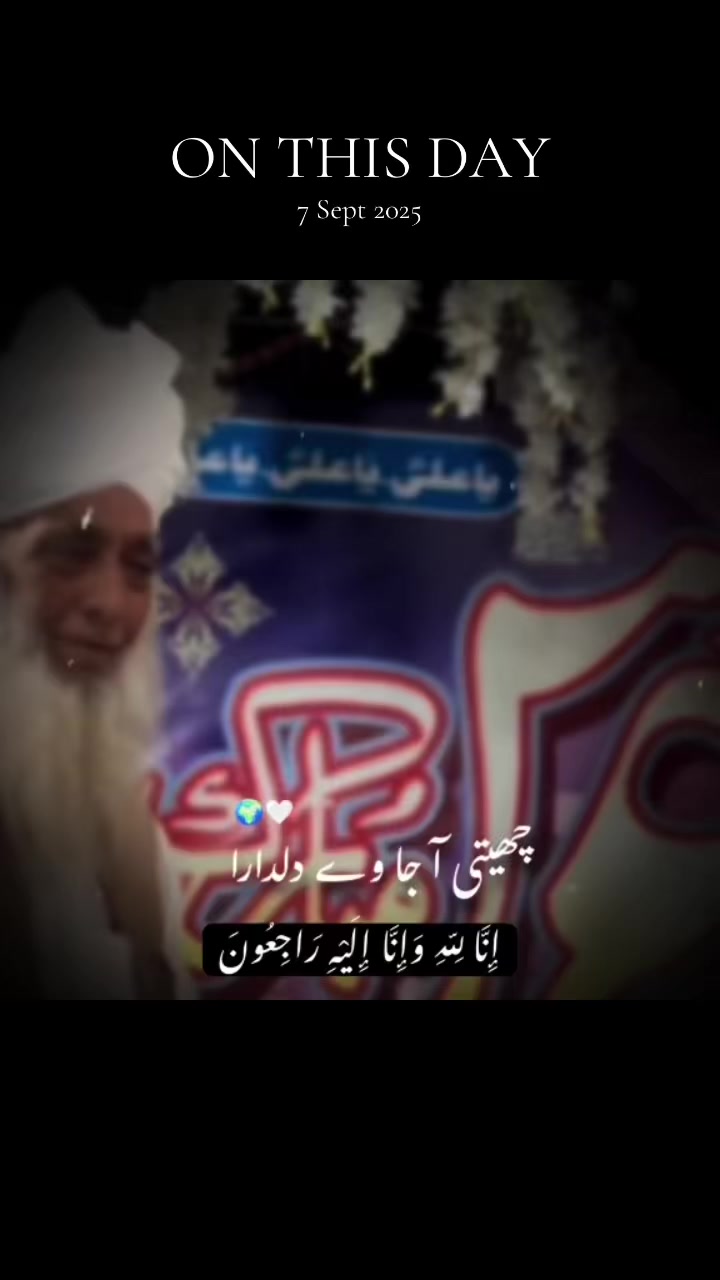 @MehfileSamaa || Bazme Qalandar