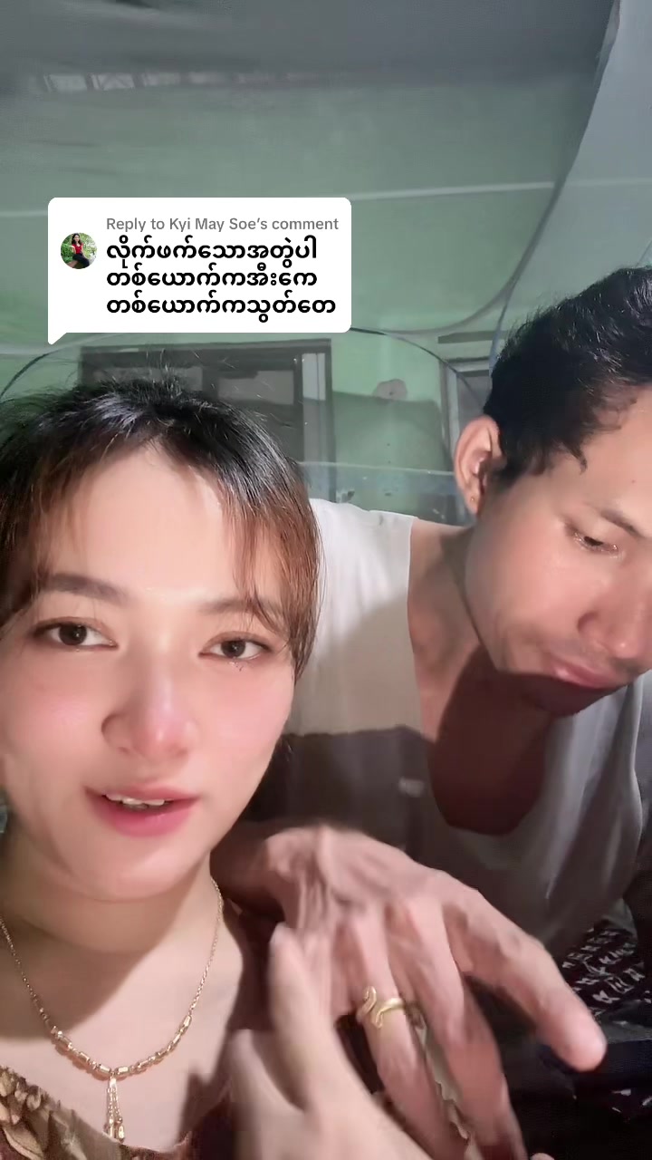 @S Khin Aye T99 အထည်ချုပ်စက်ရုံ