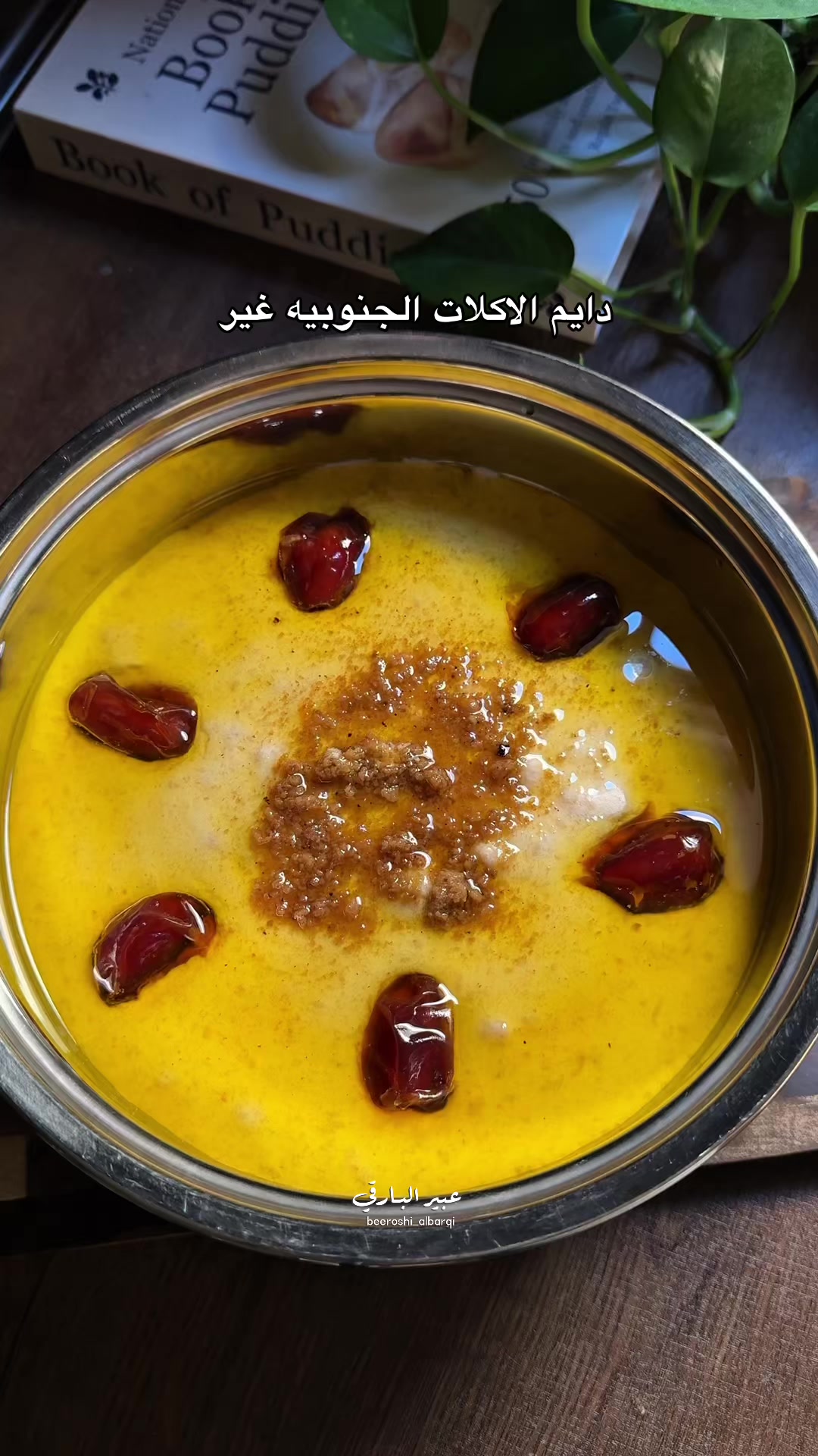 @Abeer Albarqi | عبير البارقي