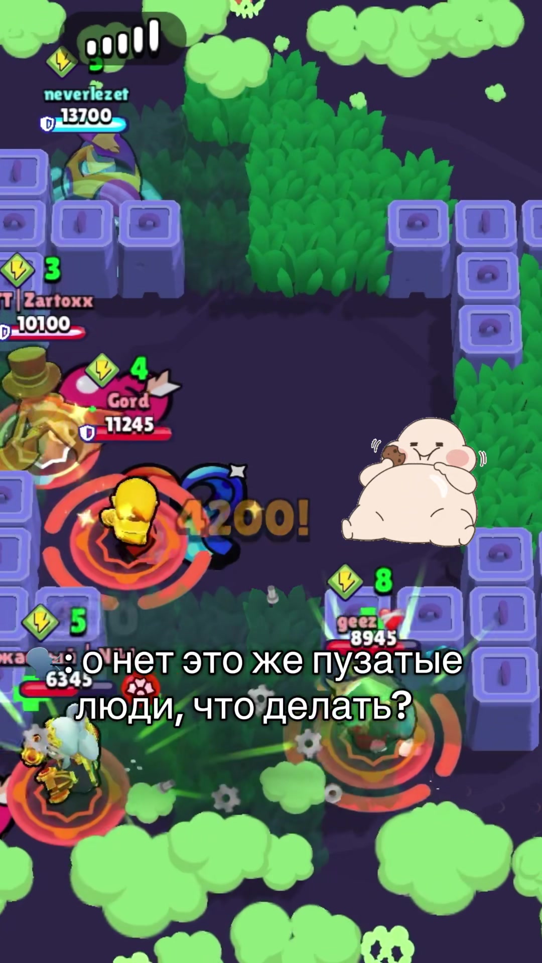 @тгк: neverlezet