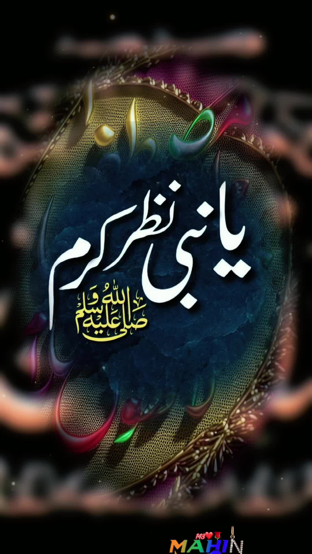 @🌹 ماہNoor&hearts;️